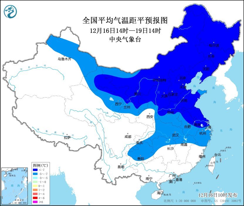 “王炸”级寒潮来袭！北京连续6天最低气温低于-14℃，广州发布寒冷红色预警，广东网友：一夜短袖变羽绒服